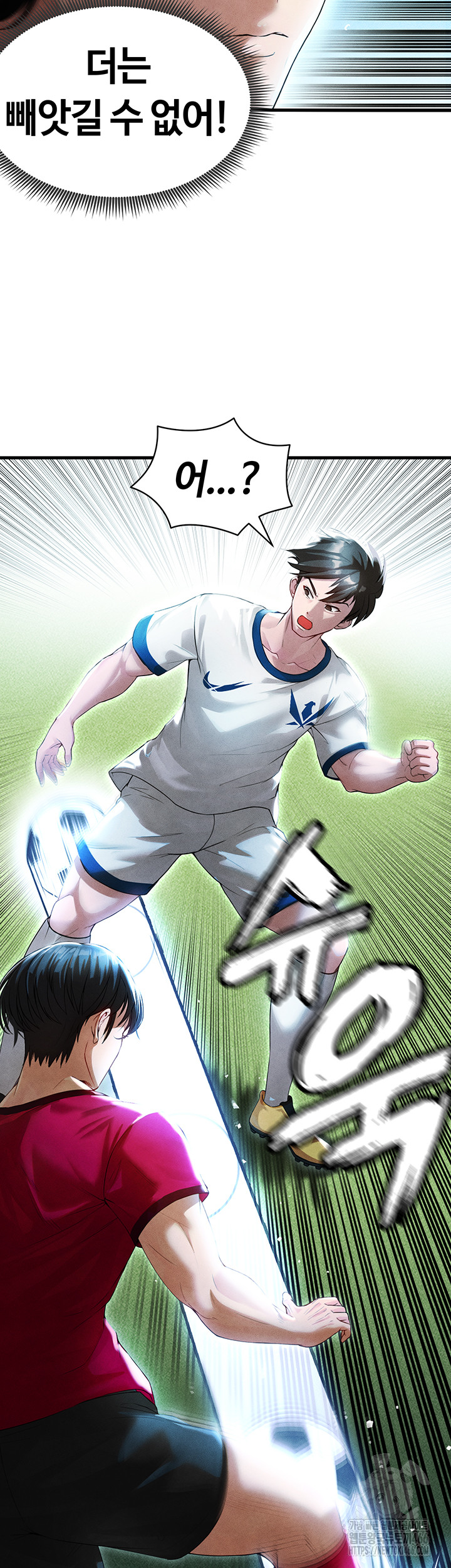 The Hottie’s Good at Football Raw Chapter 2 Page 40