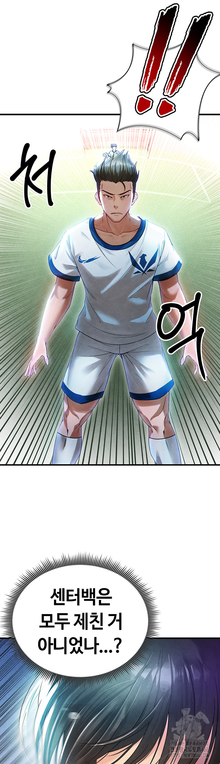 The Hottie’s Good at Football Raw Chapter 2 Page 49