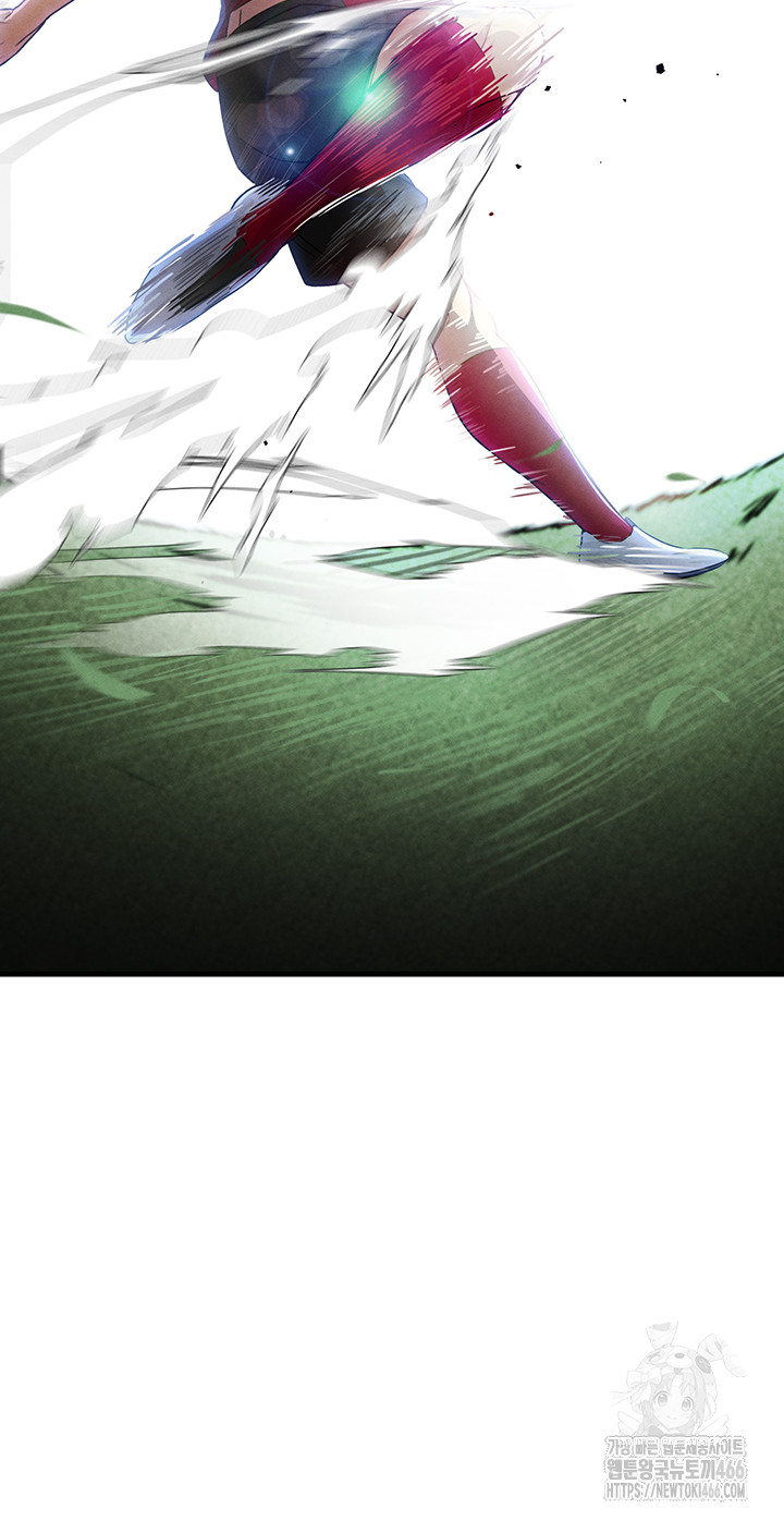 The Hottie’s Good at Football Raw Chapter 2 Page 53