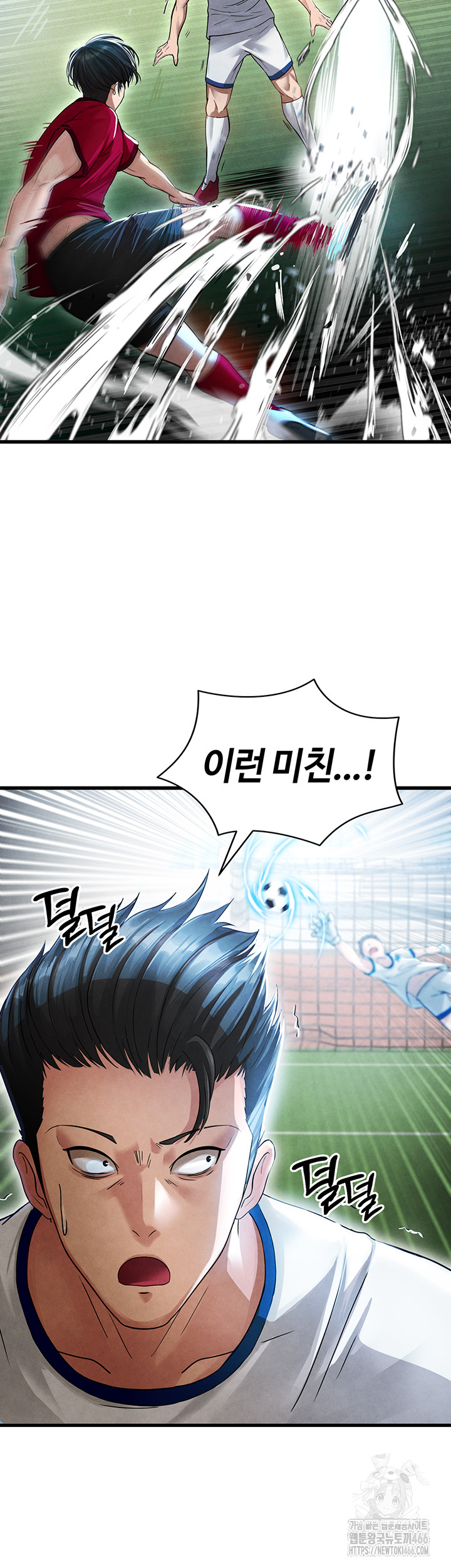 The Hottie’s Good at Football Raw Chapter 2 Page 55