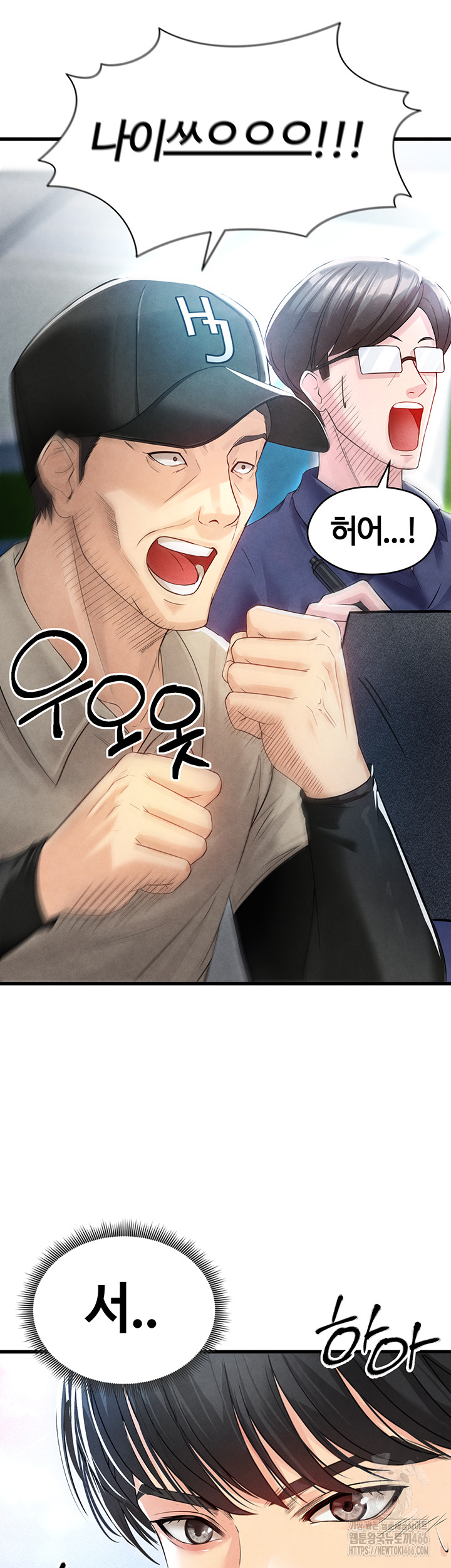 The Hottie’s Good at Football Raw Chapter 2 Page 56