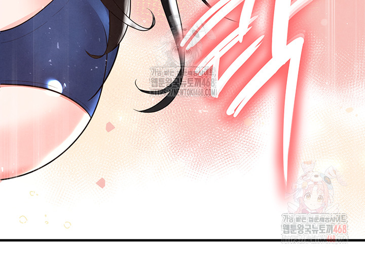 The Hottie’s Good at Football Raw Chapter 20 Page 1