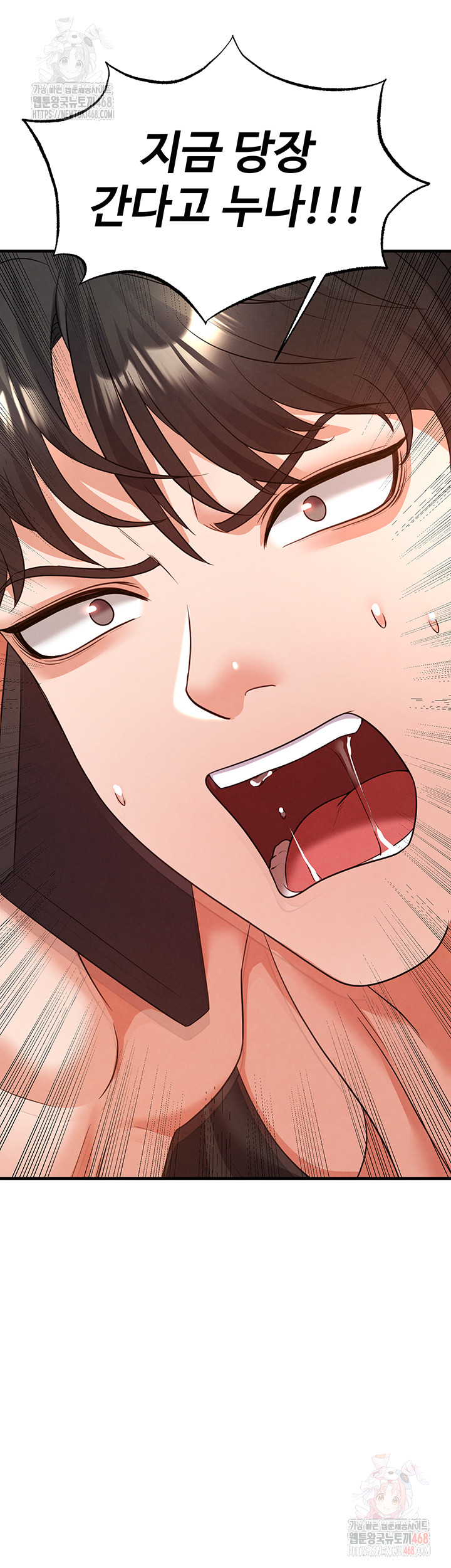 The Hottie’s Good at Football Raw Chapter 20 Page 14