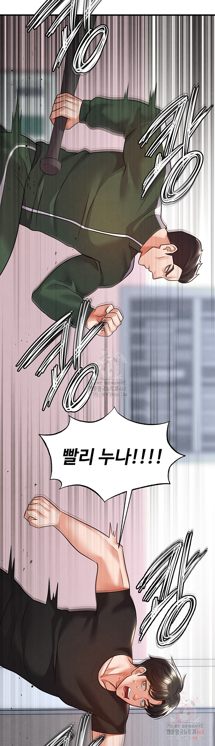 The Hottie’s Good at Football Raw Chapter 20 Page 22