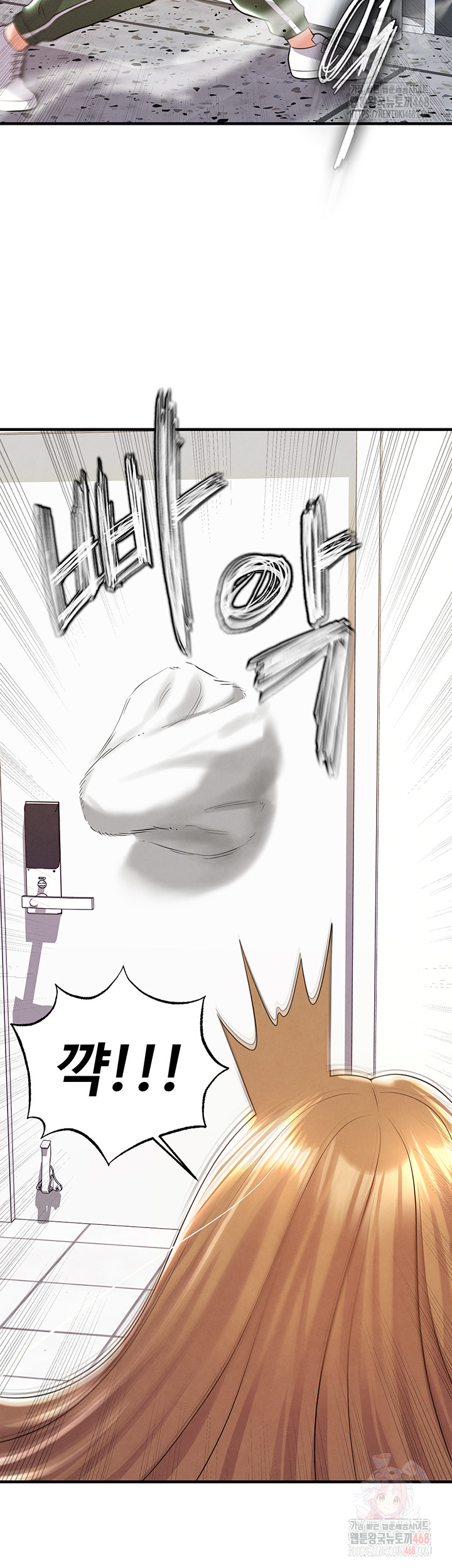 The Hottie’s Good at Football Raw Chapter 20 Page 26