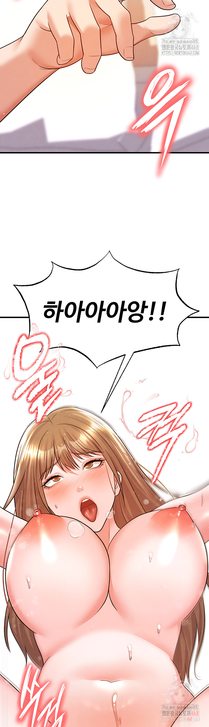 The Hottie’s Good at Football Raw Chapter 20 Page 42