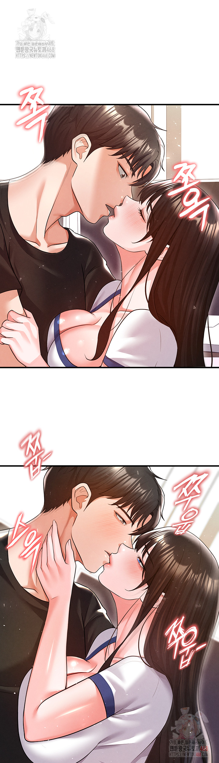 The Hottie’s Good at Football Raw Chapter 20 Page 53