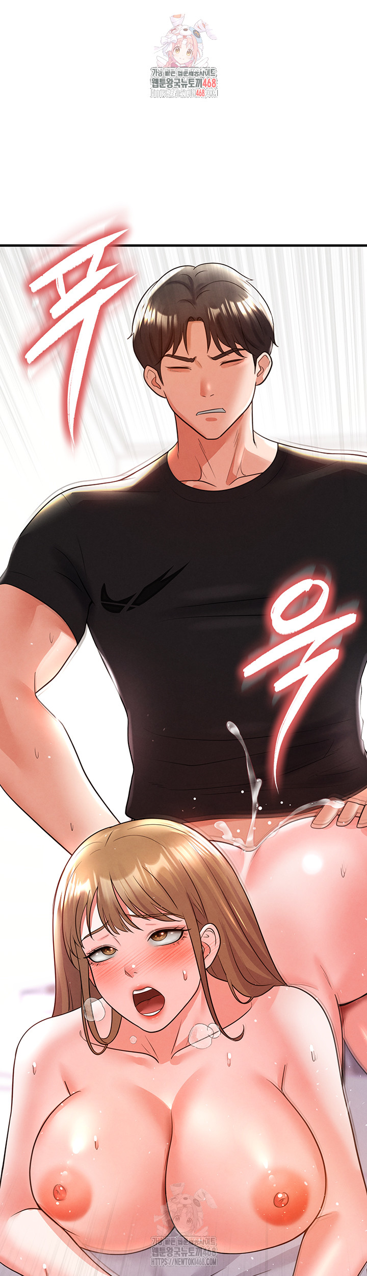 The Hottie’s Good at Football Raw Chapter 21 Page 1