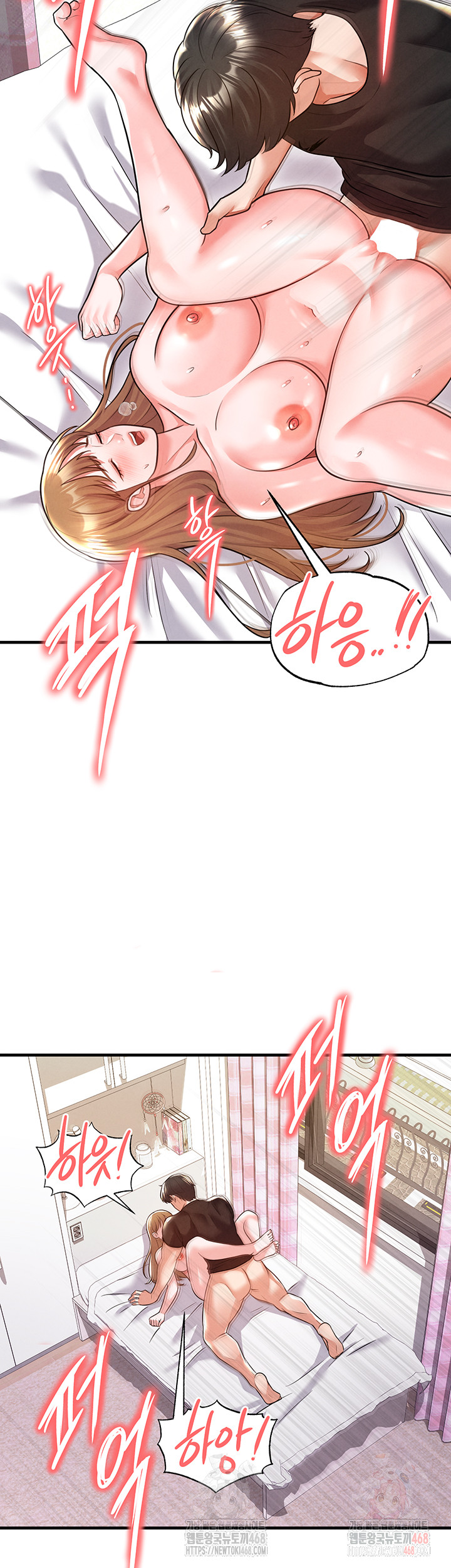 The Hottie’s Good at Football Raw Chapter 21 Page 17