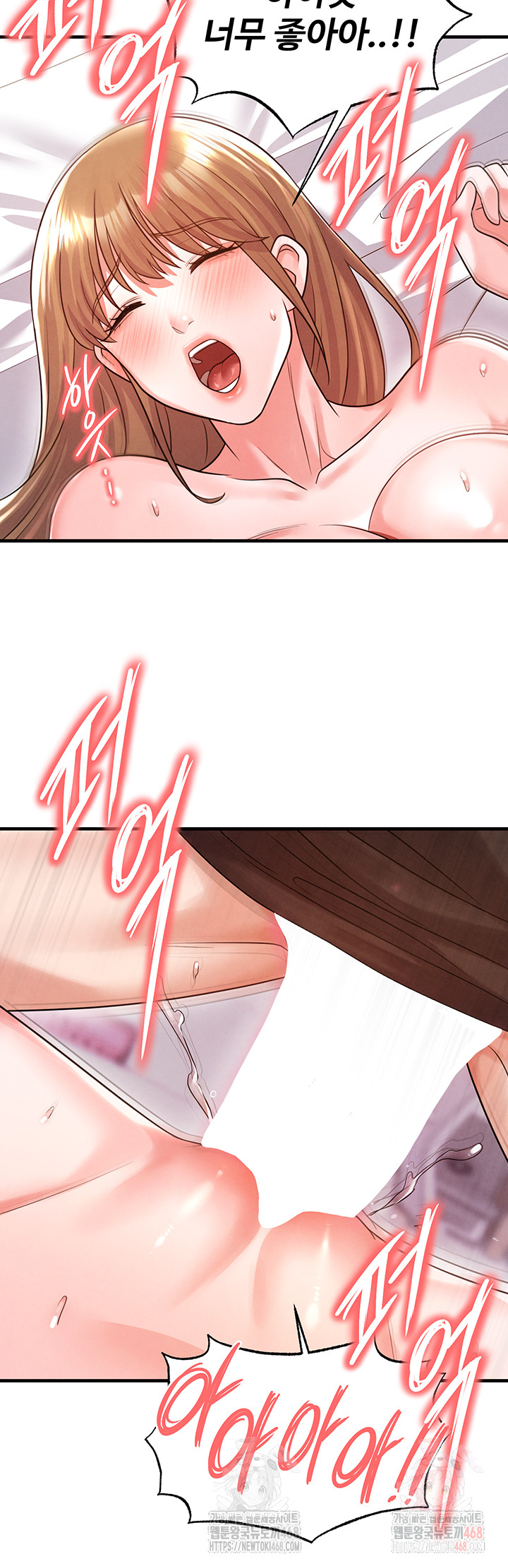 The Hottie’s Good at Football Raw Chapter 21 Page 19