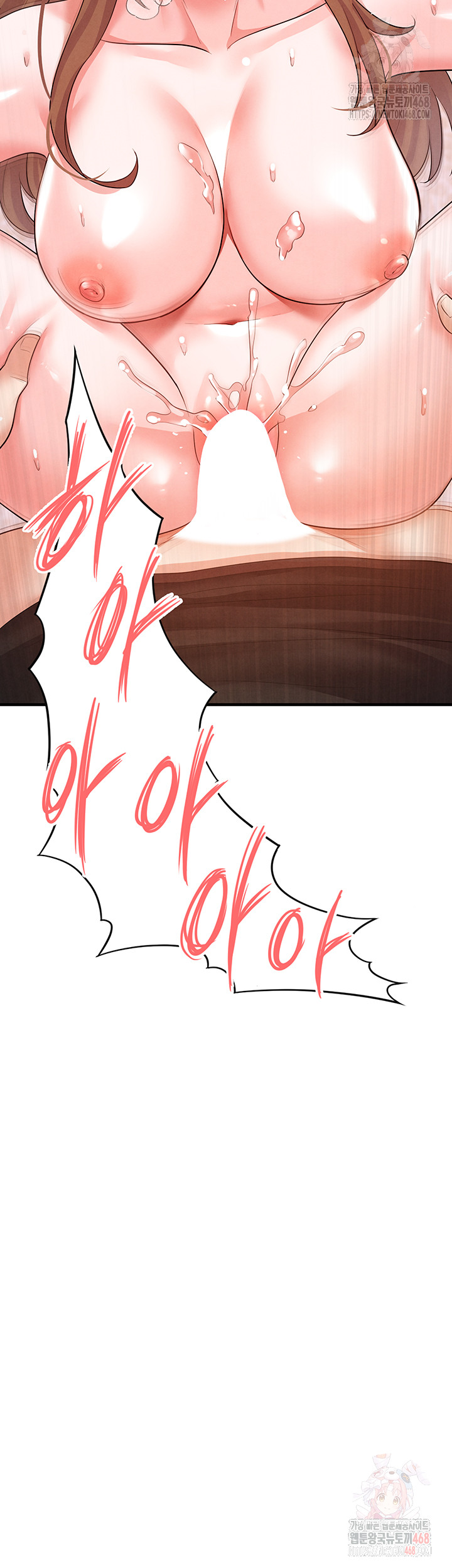 The Hottie’s Good at Football Raw Chapter 21 Page 45