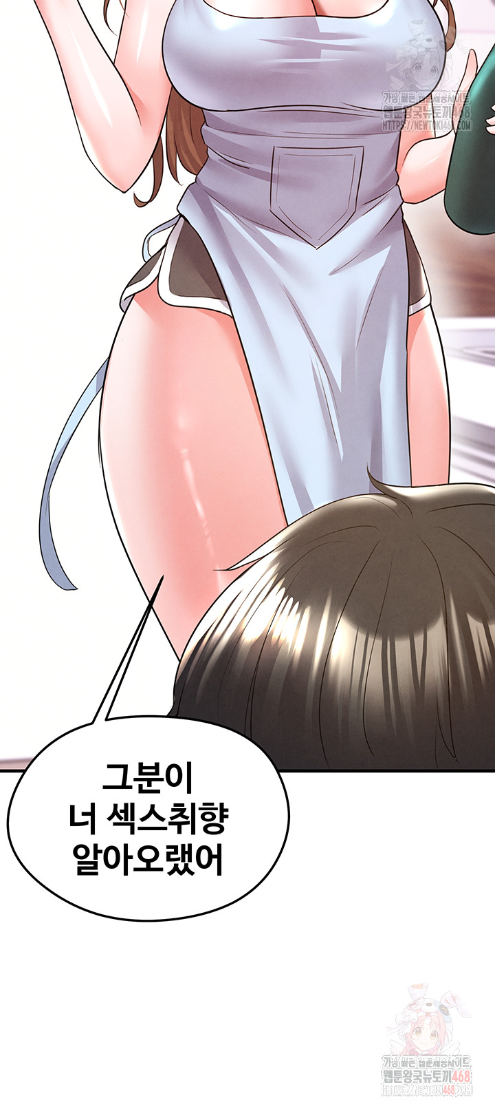 The Hottie’s Good at Football Raw Chapter 21 Page 54