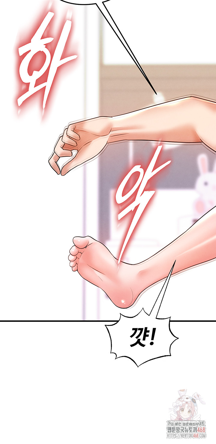 The Hottie’s Good at Football Raw Chapter 22 Page 18