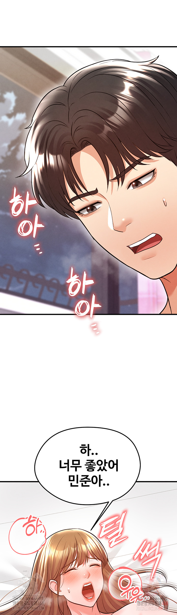 The Hottie’s Good at Football Raw Chapter 22 Page 35