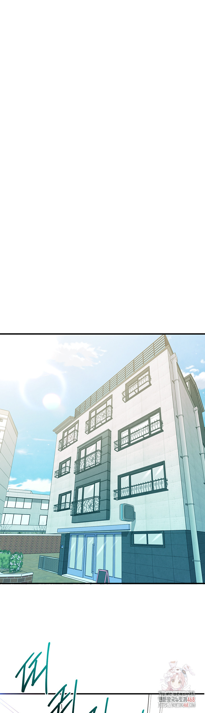The Hottie’s Good at Football Raw Chapter 22 Page 57