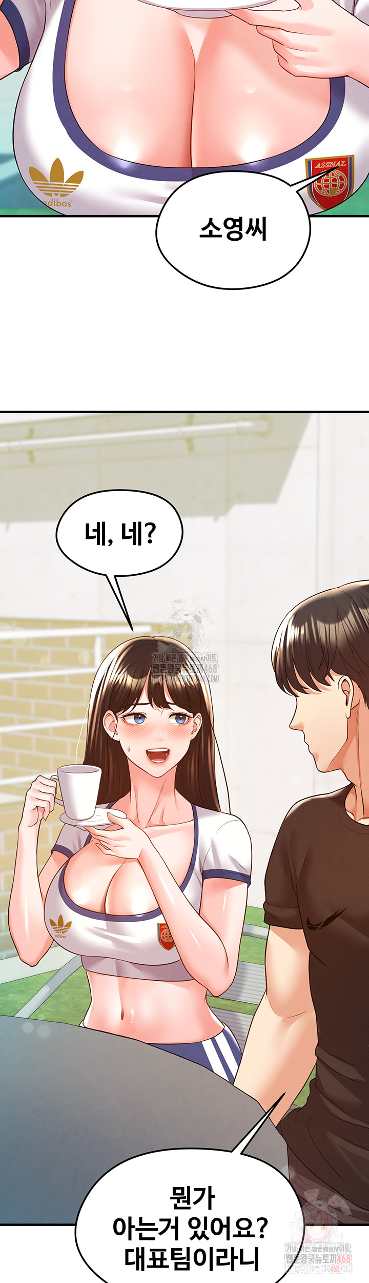 The Hottie’s Good at Football Raw Chapter 23 Page 22