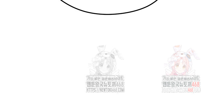 The Hottie’s Good at Football Raw Chapter 23 Page 23