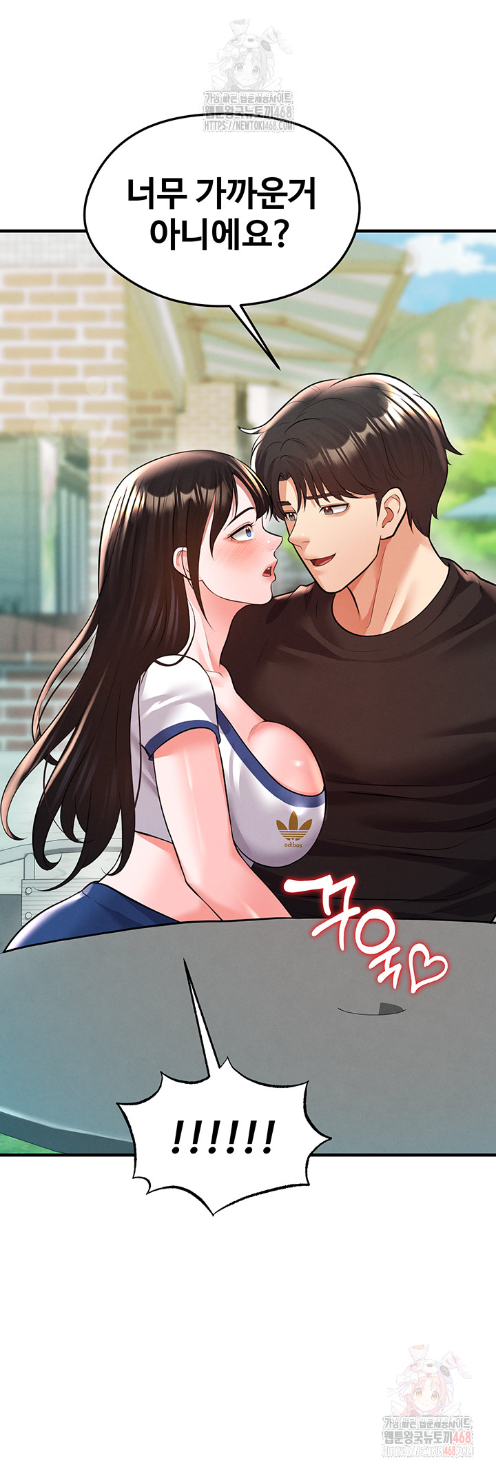 The Hottie’s Good at Football Raw Chapter 23 Page 49