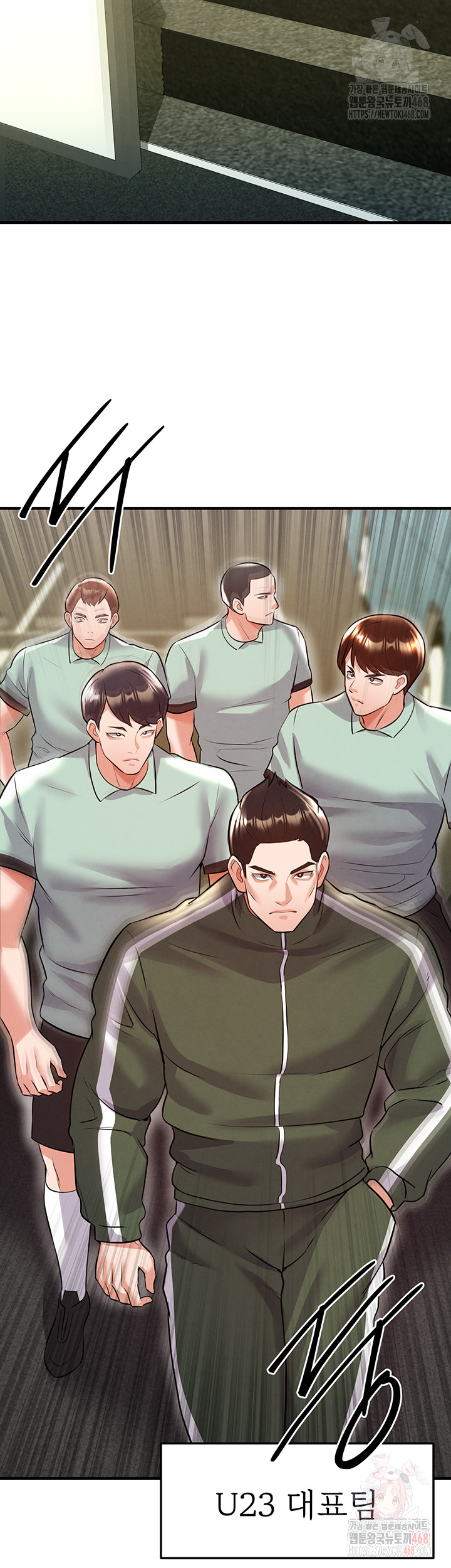 The Hottie’s Good at Football Raw Chapter 23 Page 58