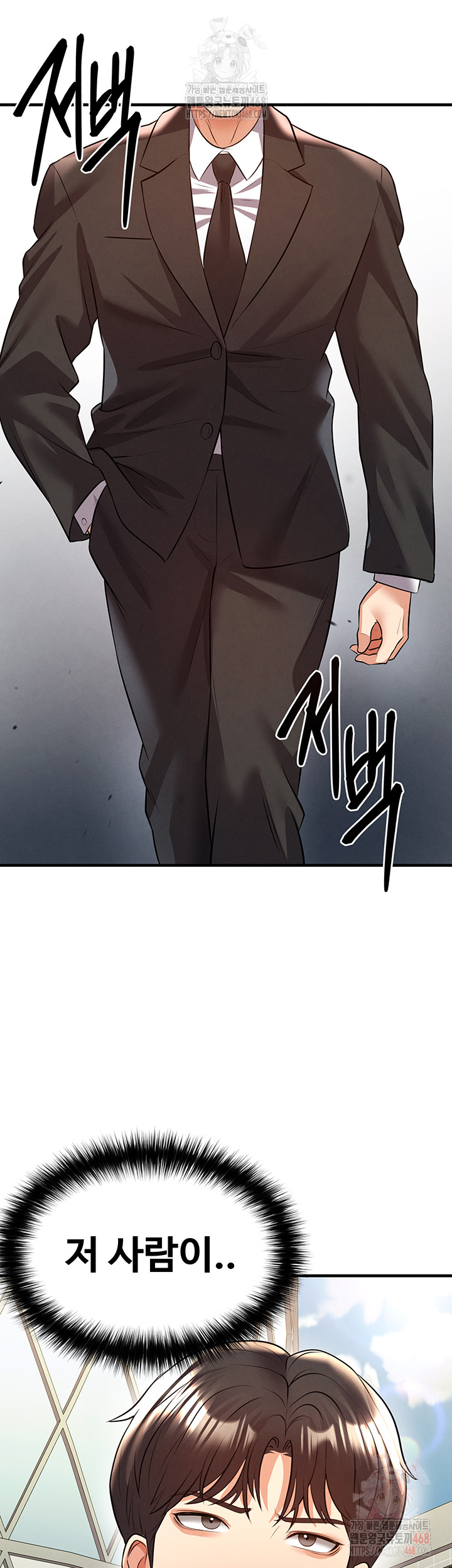 The Hottie’s Good at Football Raw Chapter 23 Page 61