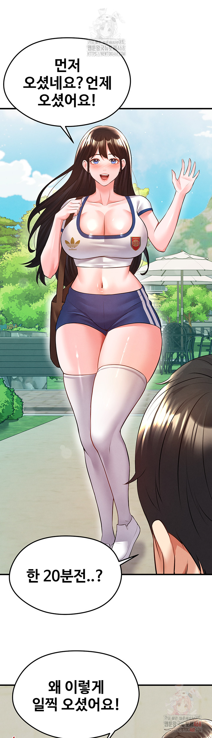 The Hottie’s Good at Football Raw Chapter 23 Page 7