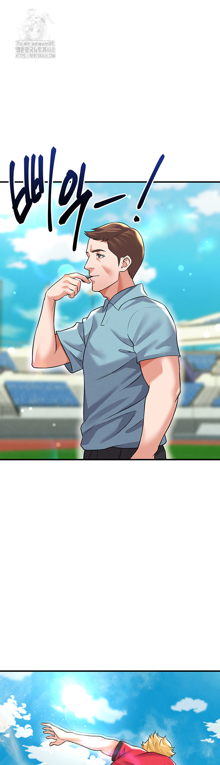 The Hottie’s Good at Football Raw Chapter 24 Page 16