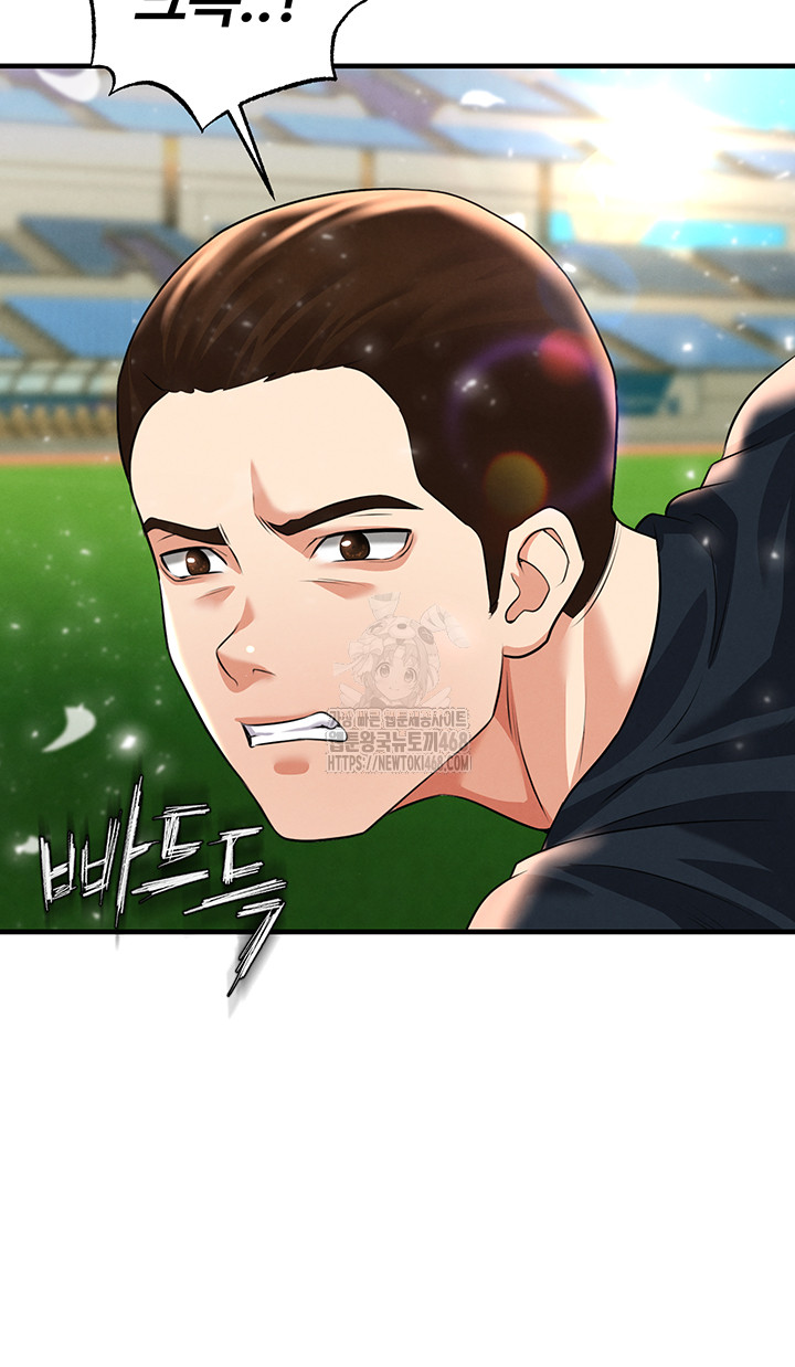 The Hottie’s Good at Football Raw Chapter 24 Page 20