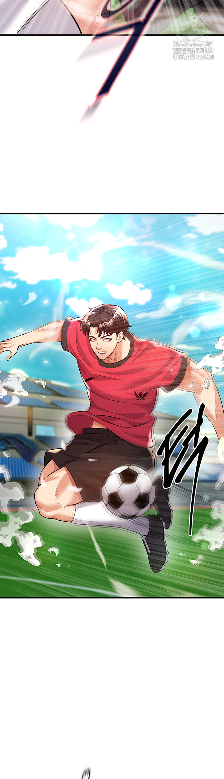 The Hottie’s Good at Football Raw Chapter 24 Page 23