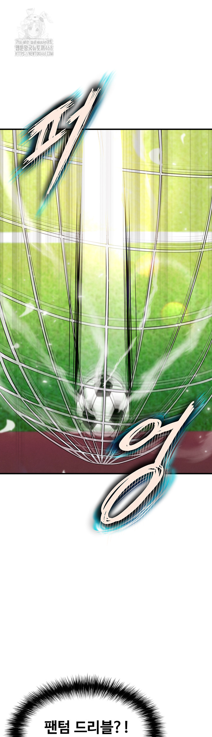 The Hottie’s Good at Football Raw Chapter 24 Page 26