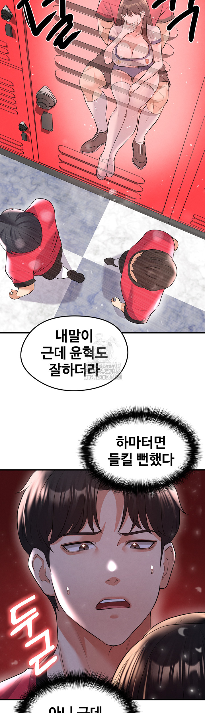 The Hottie’s Good at Football Raw Chapter 24 Page 57
