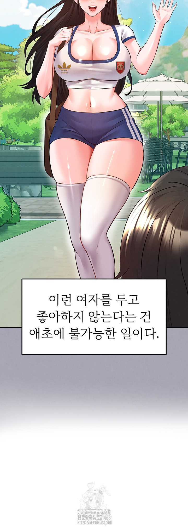 The Hottie’s Good at Football Raw Chapter 25 Page 18