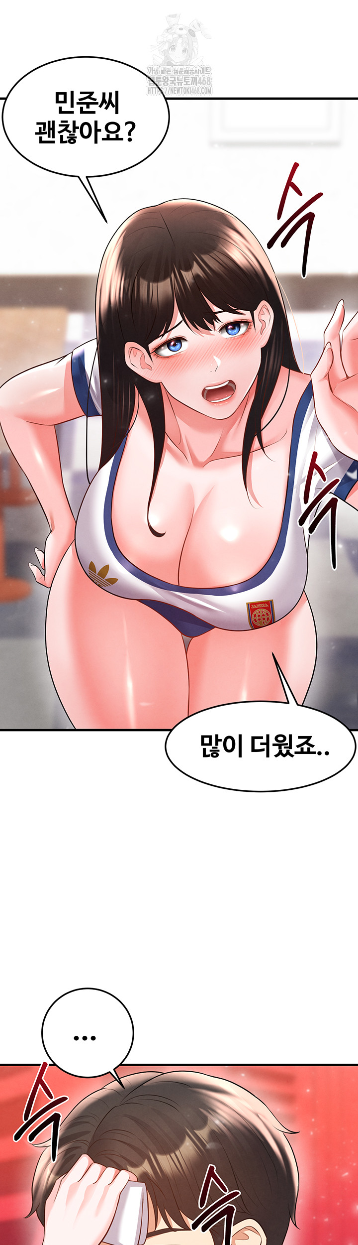The Hottie’s Good at Football Raw Chapter 25 Page 24