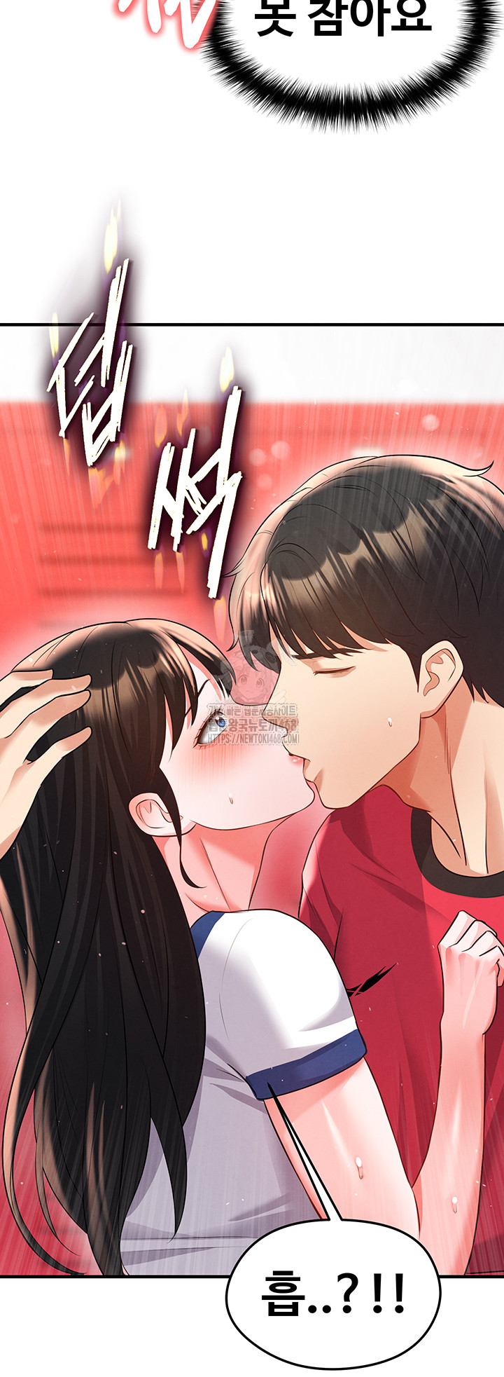 The Hottie’s Good at Football Raw Chapter 25 Page 26