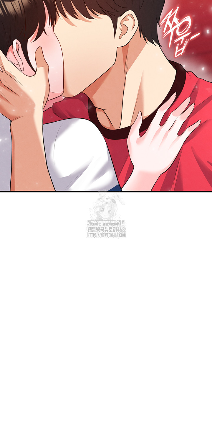 The Hottie’s Good at Football Raw Chapter 25 Page 28