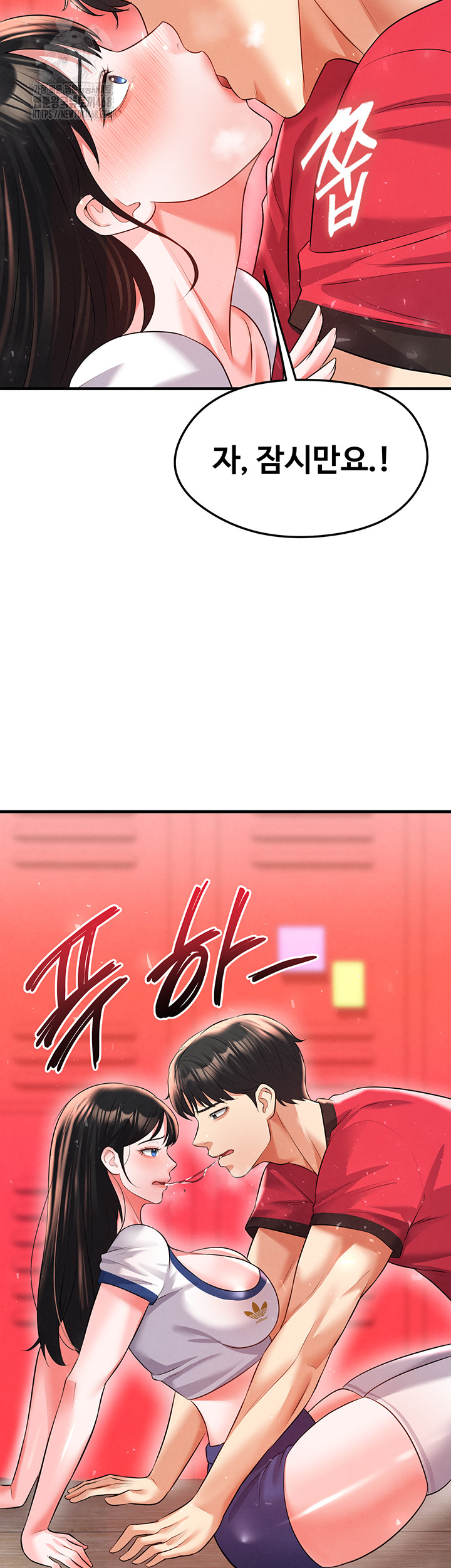 The Hottie’s Good at Football Raw Chapter 25 Page 30