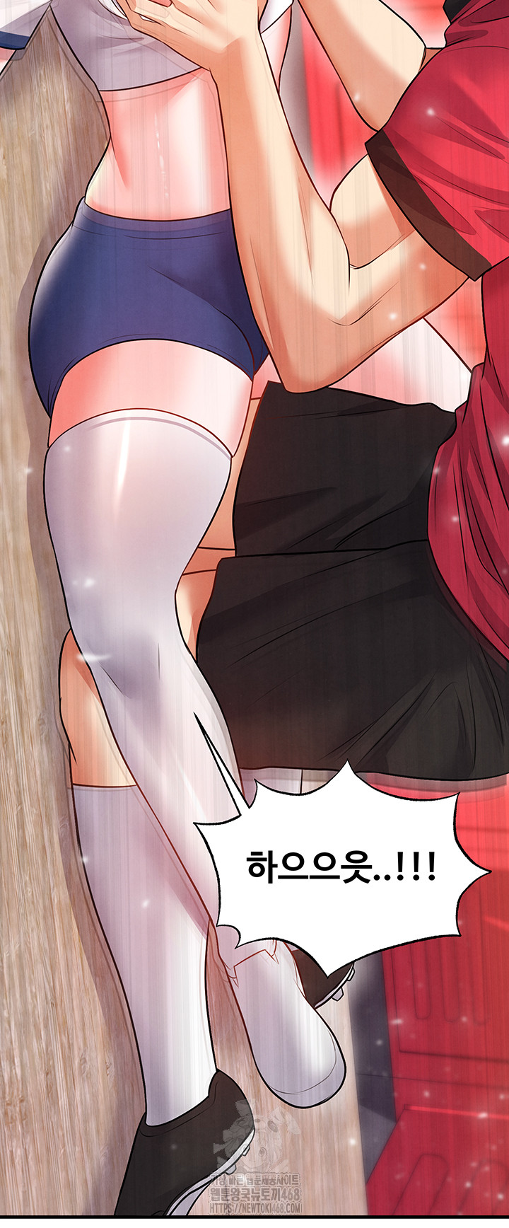 The Hottie’s Good at Football Raw Chapter 25 Page 38