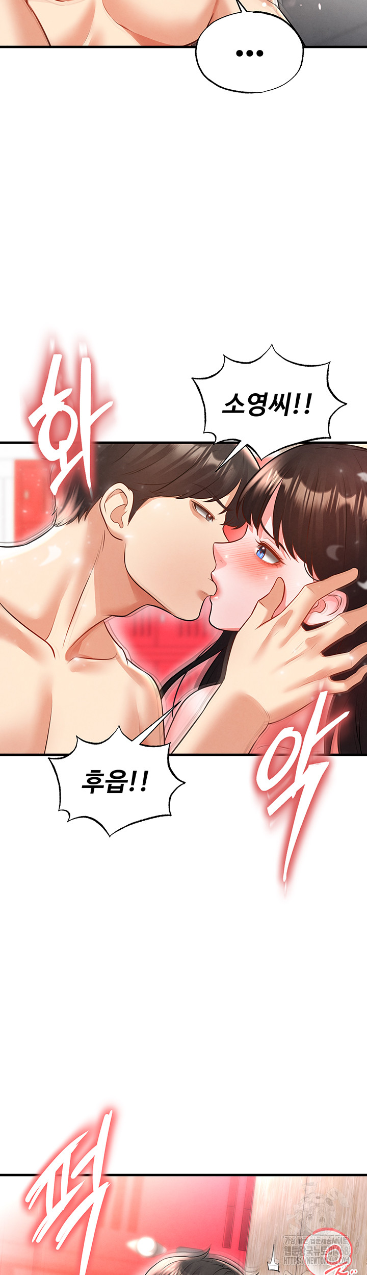 The Hottie’s Good at Football Raw Chapter 25 Page 53