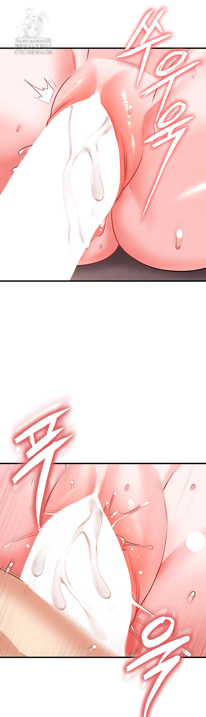 The Hottie’s Good at Football Raw Chapter 25 Page 55