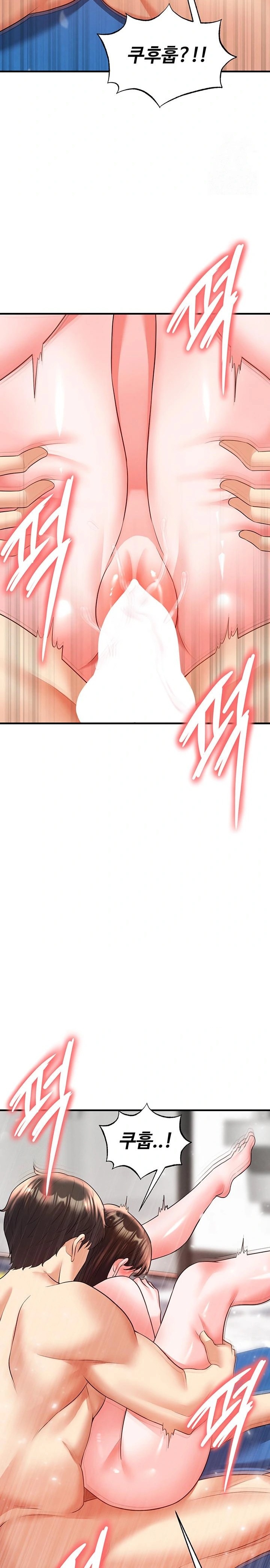 The Hottie’s Good at Football Raw Chapter 27 Page 14