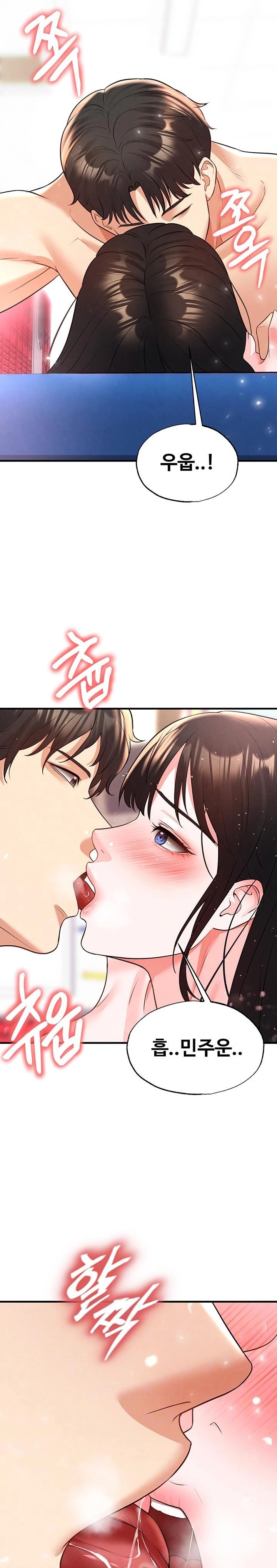 The Hottie’s Good at Football Raw Chapter 27 Page 2