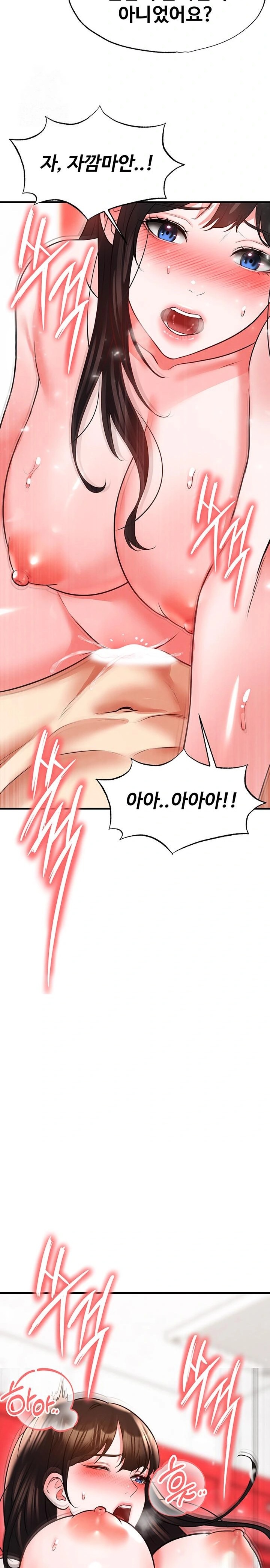 The Hottie’s Good at Football Raw Chapter 27 Page 27