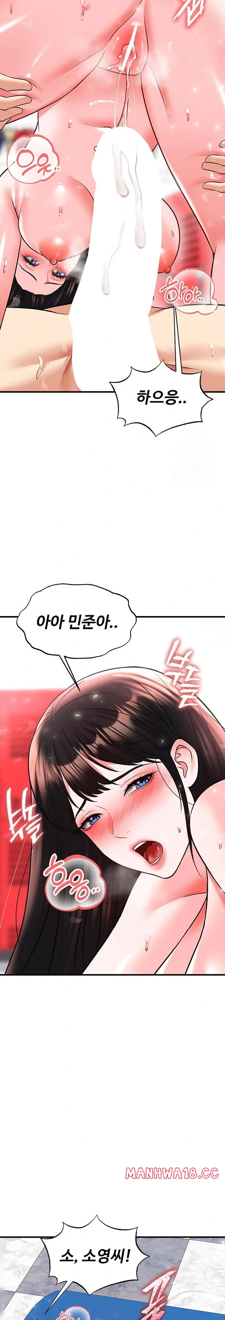 The Hottie’s Good at Football Raw Chapter 27 Page 31