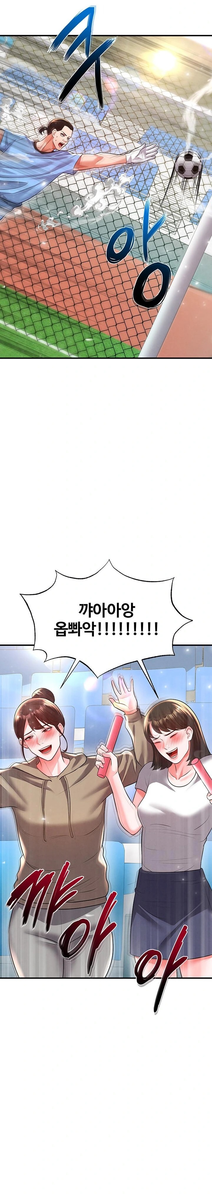 The Hottie’s Good at Football Raw Chapter 28 Page 11