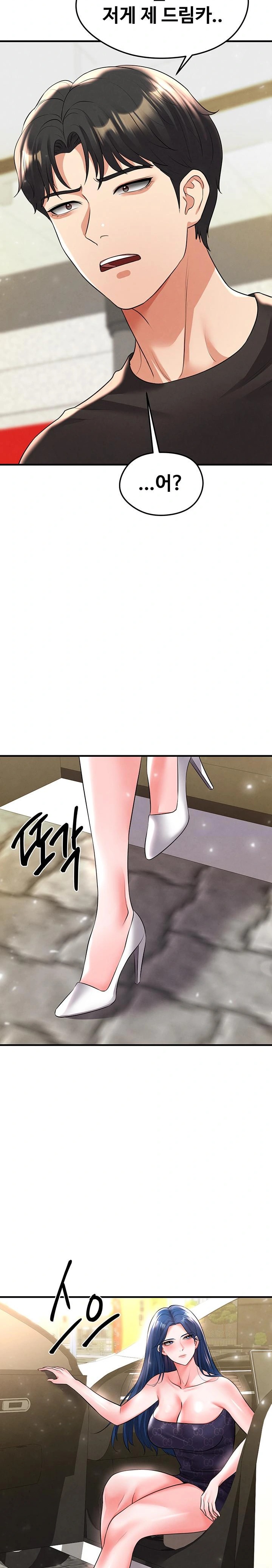 The Hottie’s Good at Football Raw Chapter 28 Page 30