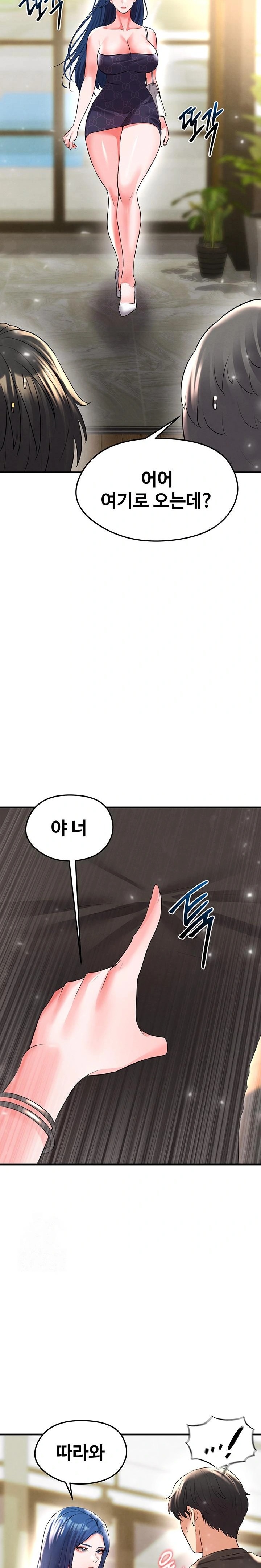 The Hottie’s Good at Football Raw Chapter 28 Page 35