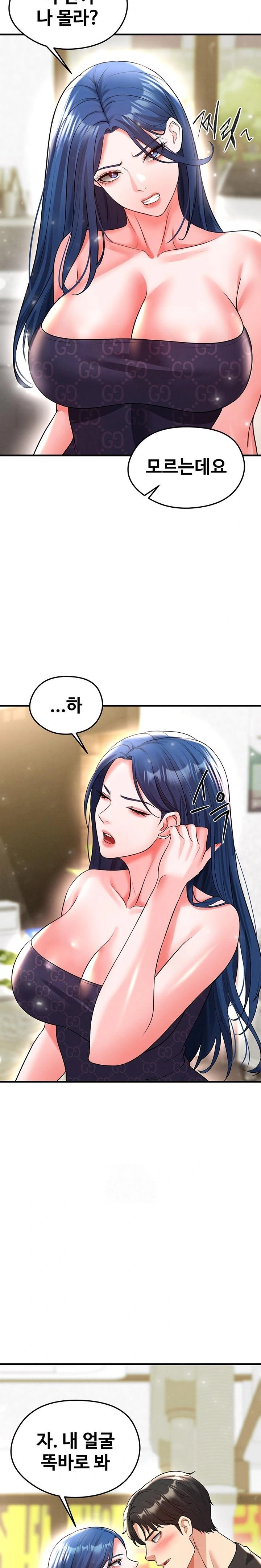 The Hottie’s Good at Football Raw Chapter 28 Page 37