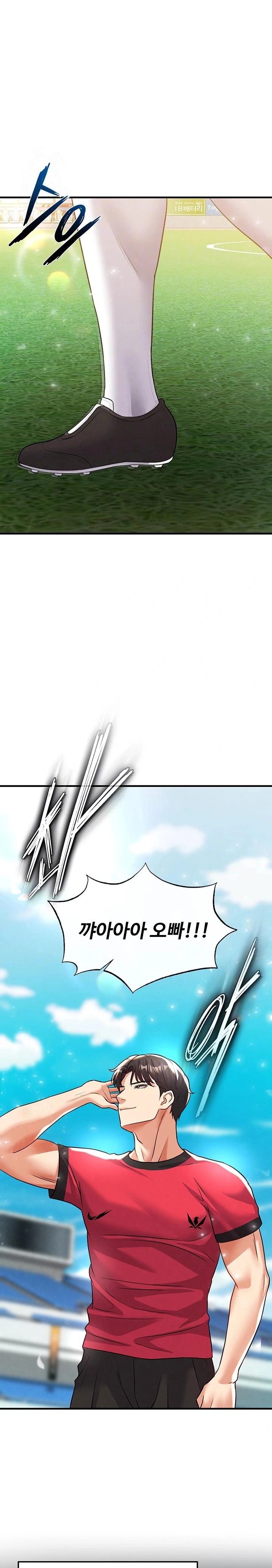 The Hottie’s Good at Football Raw Chapter 28 Page 4