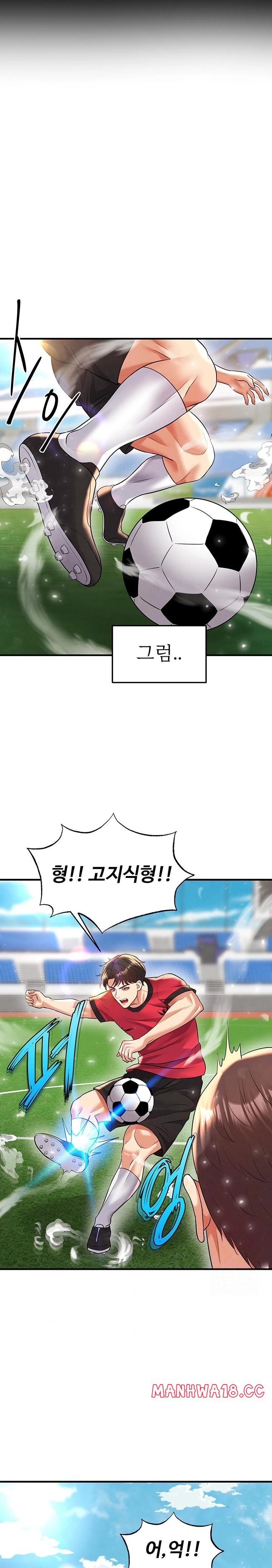 The Hottie’s Good at Football Raw Chapter 28 Page 7