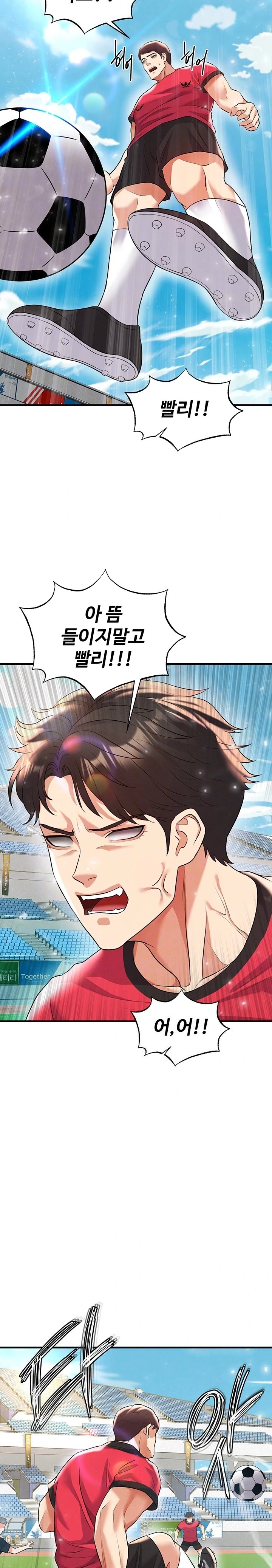 The Hottie’s Good at Football Raw Chapter 28 Page 9