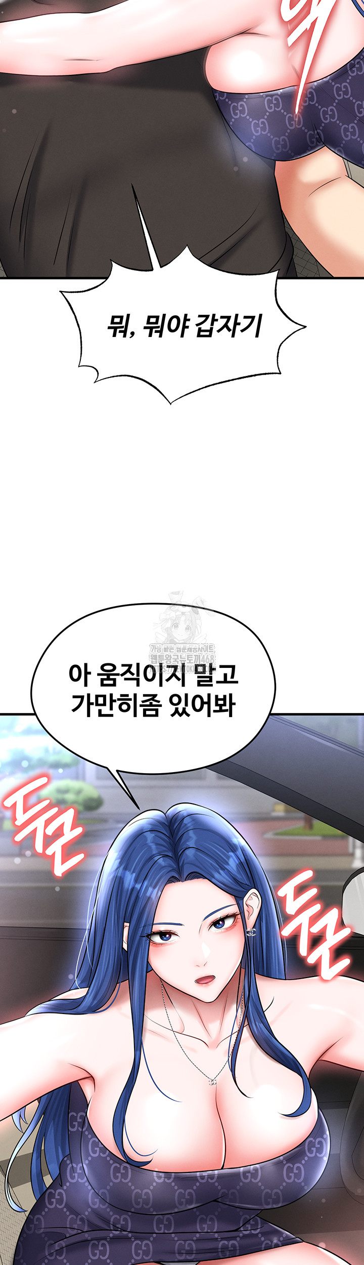 The Hottie’s Good at Football Raw Chapter 30 Page 19